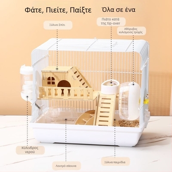 Κλουβί για χάμστερ με πολυτελή μικρή κατοικία – πλαστικό, ασφαλές για το δάγκωμα, βασικό σετ