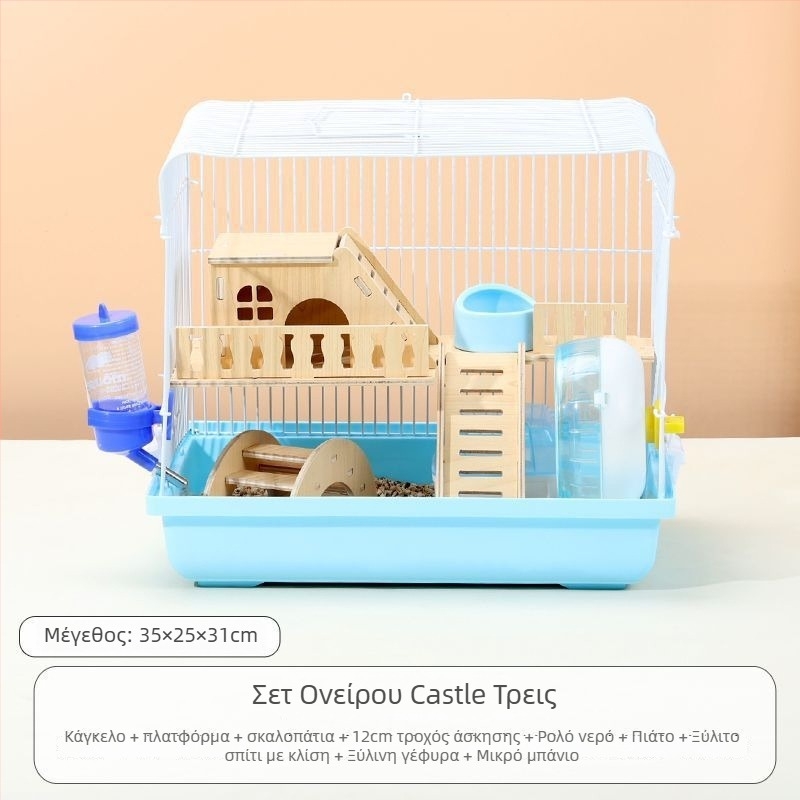 Κλουβί για χάμστερ με πολυτελή μικρή κατοικία – πλαστικό, ασφαλές για το δάγκωμα, βασικό σετ