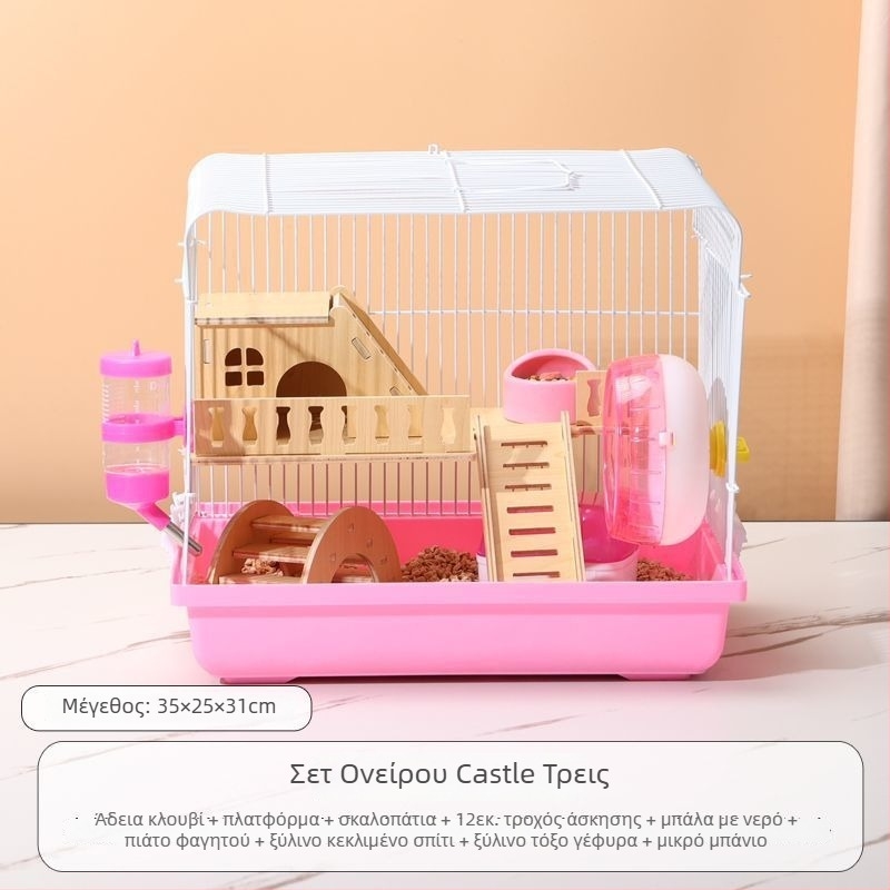 Κλουβί για χάμστερ με πολυτελή μικρή κατοικία – πλαστικό, ασφαλές για το δάγκωμα, βασικό σετ