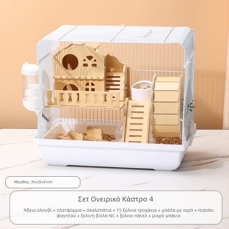 Κλουβί για χάμστερ με πολυτελή μικρή κατοικία – πλαστικό, ασφαλές για το δάγκωμα, βασικό σετ