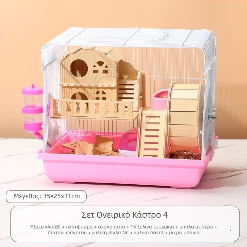 Κλουβί για χάμστερ με πολυτελή μικρή κατοικία – πλαστικό, ασφαλές για το δάγκωμα, βασικό σετ