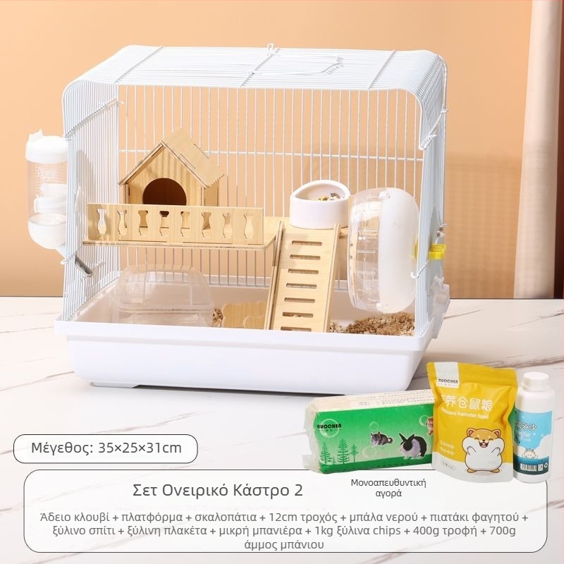Κλουβί για χάμστερ με πολυτελή μικρή κατοικία – πλαστικό, ασφαλές για το δάγκωμα, βασικό σετ