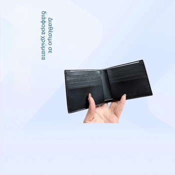 Σετ πορτοφόλι και αξεσουάρ από PVC με ανάγλυφη υφή δέρματος, 1‑πτυχή πορτοφόλι, αστικός μινιμαλιστικός στυλ, μοτίβο γραμμάτων, περιλαμβάνει θήκη καρτών και κρίκο κλειδιών