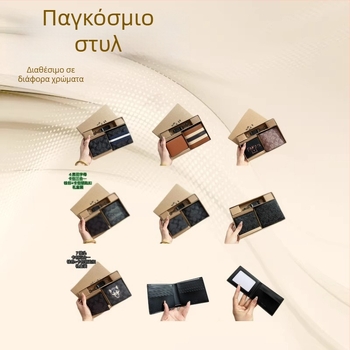 Σετ πορτοφόλι και αξεσουάρ από PVC με ανάγλυφη υφή δέρματος, 1‑πτυχή πορτοφόλι, αστικός μινιμαλιστικός στυλ, μοτίβο γραμμάτων, περιλαμβάνει θήκη καρτών και κρίκο κλειδιών