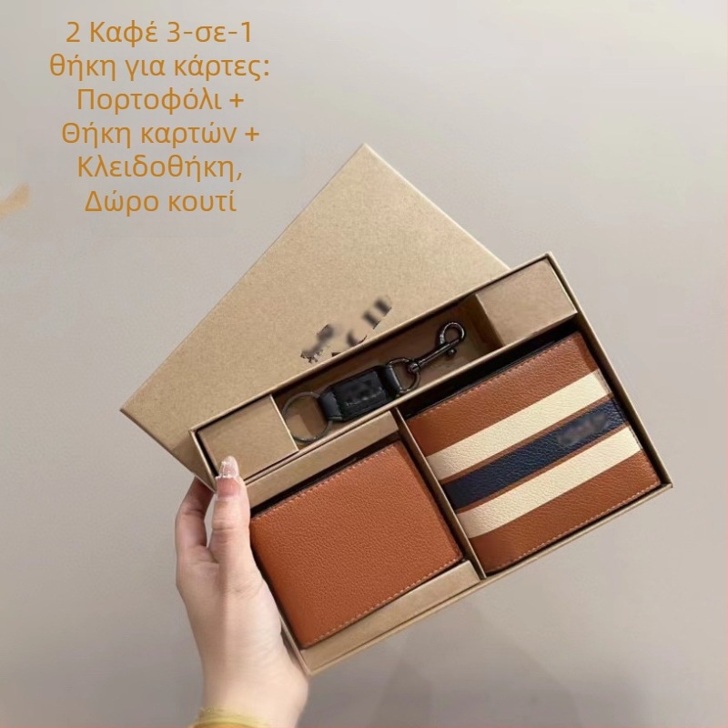 Σετ πορτοφόλι και αξεσουάρ από PVC με ανάγλυφη υφή δέρματος, 1‑πτυχή πορτοφόλι, αστικός μινιμαλιστικός στυλ, μοτίβο γραμμάτων, περιλαμβάνει θήκη καρτών και κρίκο κλειδιών