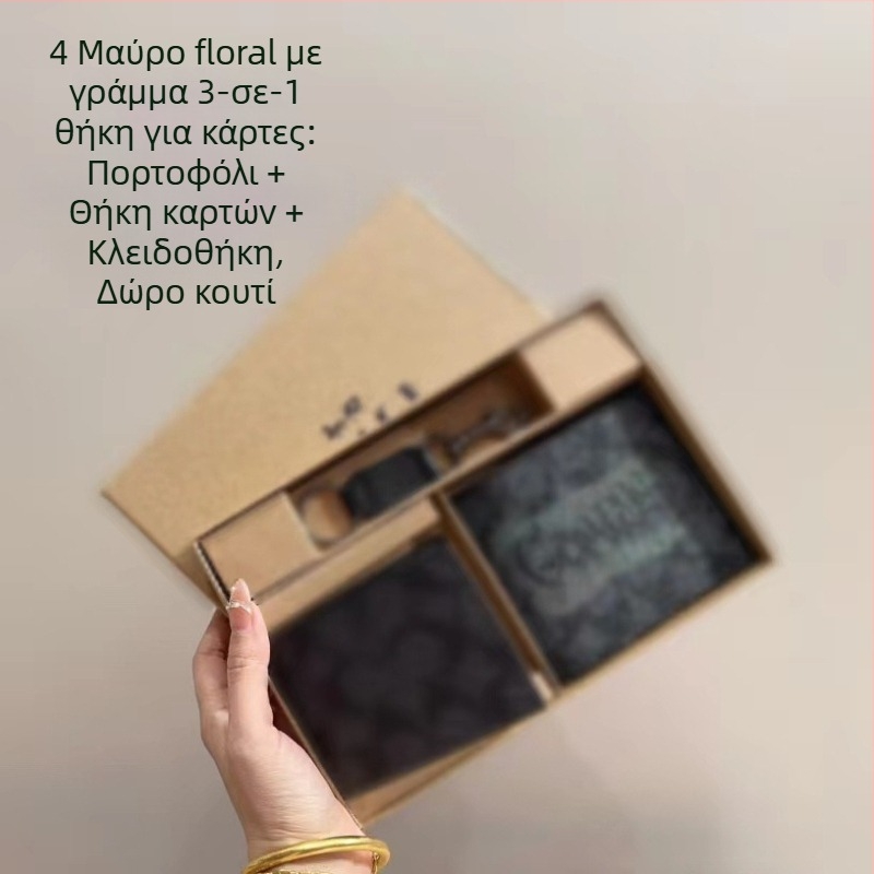 Σετ πορτοφόλι και αξεσουάρ από PVC με ανάγλυφη υφή δέρματος, 1‑πτυχή πορτοφόλι, αστικός μινιμαλιστικός στυλ, μοτίβο γραμμάτων, περιλαμβάνει θήκη καρτών και κρίκο κλειδιών