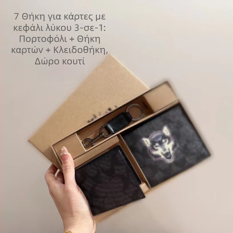 Σετ πορτοφόλι και αξεσουάρ από PVC με ανάγλυφη υφή δέρματος, 1‑πτυχή πορτοφόλι, αστικός μινιμαλιστικός στυλ, μοτίβο γραμμάτων, περιλαμβάνει θήκη καρτών και κρίκο κλειδιών