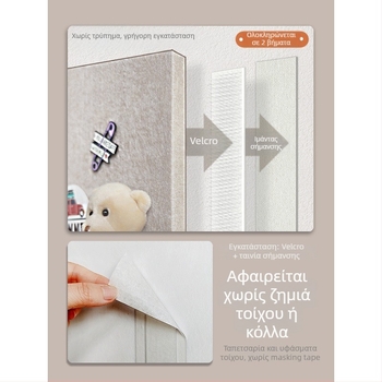 Φελτ τοίχου με γάντζους και φελλό — 2 τμήματα, γεωμετρικό μοτίβο, 3D διακοσμητικό αυτοκόλλητο τοίχου