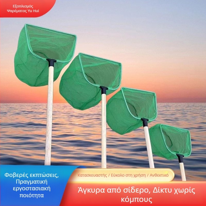 Μεταλλικό δίχτυ για ενυδρείο με λαβή από συμπαγές ξύλο