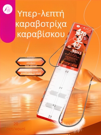 Little Fengxian Διπλό Αγκίστρι με Υπογραμμή για Ψάρεμα σε Ποτάμι, Με Αγκίστρι, 20 Ζεύγη ανά Κουτί