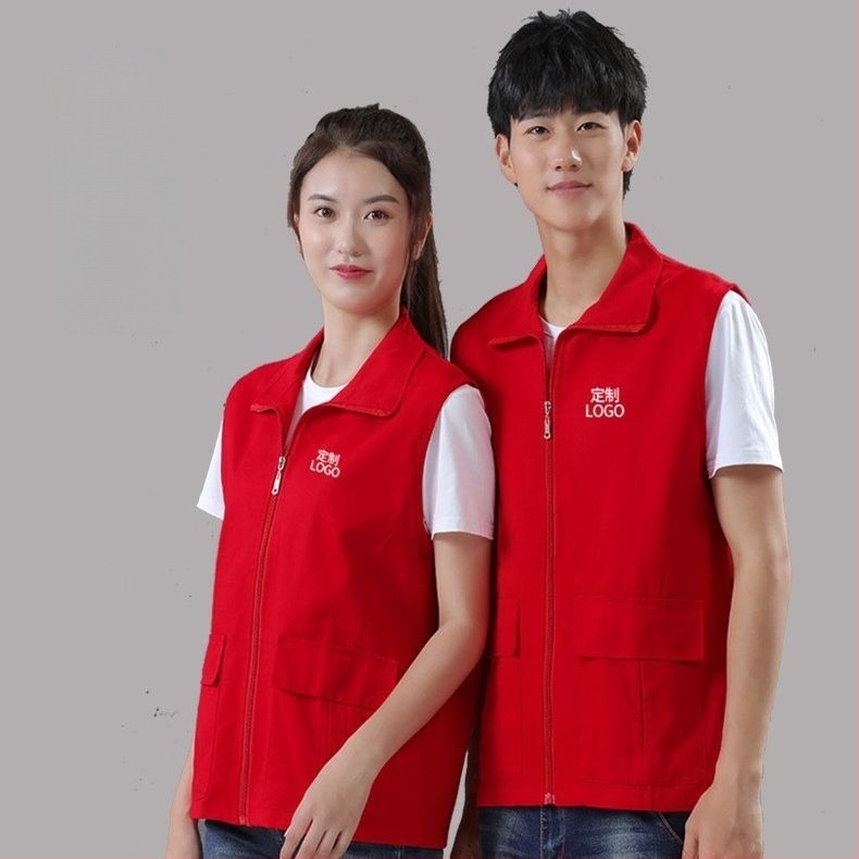 Γιλέκο από 100% βαμβάκι με V-λαιμό για εθελοντές, με κεντημένο λογότυπο — εργασιακό ρούχο, φερμουάρ, ίσιο κόψιμο