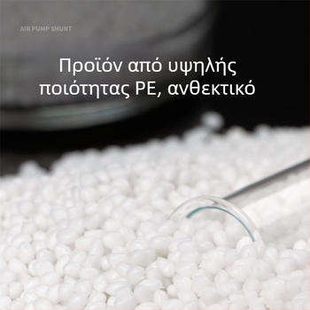 Πλαστικός διανομέας αέρα για αντλία ενυδρείου και αερισμό λίμνης — AquaBlue/Lanbao, 0,1 kg