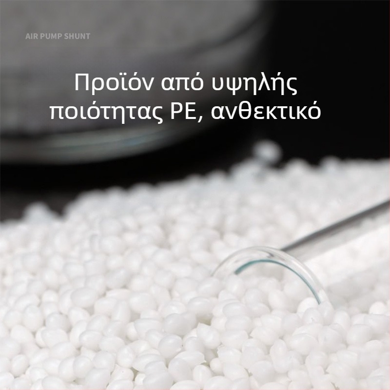 Πλαστικός διανομέας αέρα για αντλία ενυδρείου και αερισμό λίμνης — AquaBlue/Lanbao, 0,1 kg