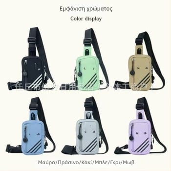 Τσάντα αθλητική για εξωτερικούς χώρους – νάιλον, αναπνεύσιμη, στυλ δρόμου, επένδυση πολυεστέρα