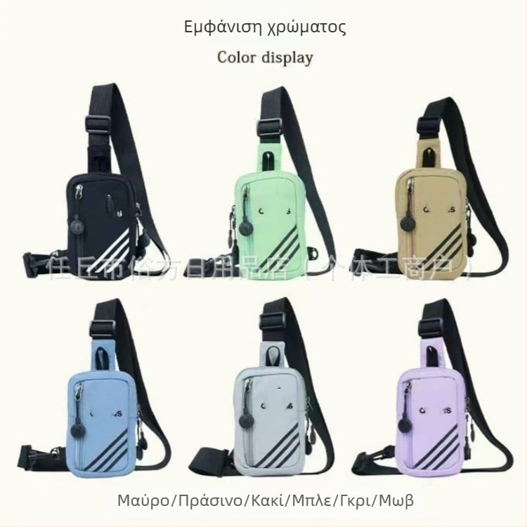 Τσάντα αθλητική για εξωτερικούς χώρους – νάιλον, αναπνεύσιμη, στυλ δρόμου, επένδυση πολυεστέρα