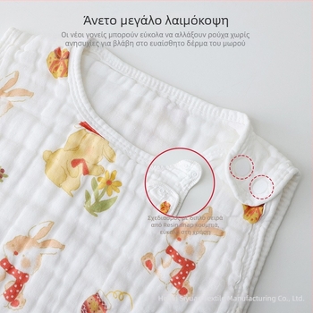 Βρεφικός υπνόσακος καλοκαιριού, ύφασμα από 100% βαμβάκι, χωρίς μανίκια, γέμισμα βαμβάκι, καρτούν σχέδιο