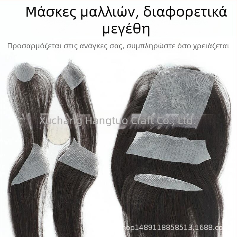 Βιολογικό επίθεμα τριχωτού κεφαλής για ουλές και αλωπεκία – ανθρώπινα μαλλιά, χειροποίητη ύφανση, μπορεί να βαφτεί