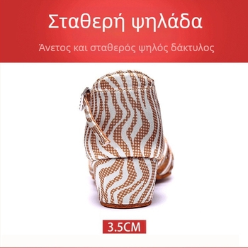 Παπούτσια λατινικού χορού με λεοπάρ για κορίτσια, ψηλό τακούνι, μαλακή σόλα, μεταξωτό επάνω μέρος, παπούτσια εξάσκησης χορού