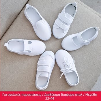 Παιδικά υφασμάτινα παπούτσια με Velcro κλείσιμο, υφασμάτινο πάνω μέρος, πλαστική σόλα, αντιολισθητικά και απορρόφηση κραδασμών