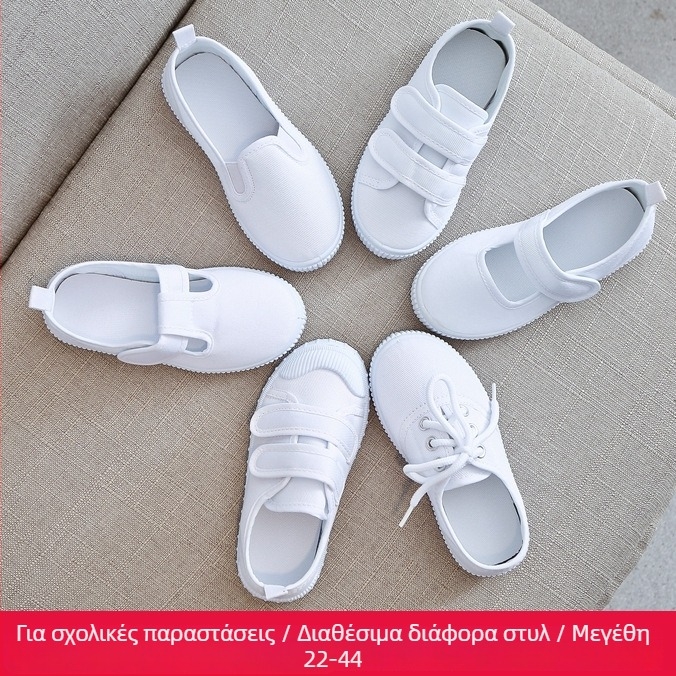 Παιδικά υφασμάτινα παπούτσια με Velcro κλείσιμο, υφασμάτινο πάνω μέρος, πλαστική σόλα, αντιολισθητικά και απορρόφηση κραδασμών