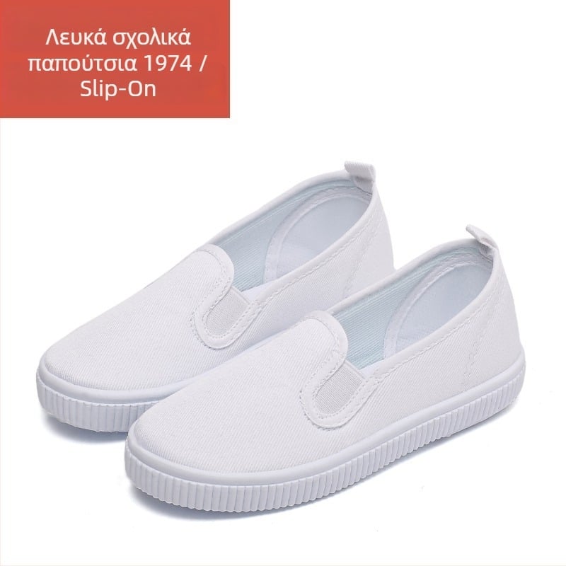 Παιδικά υφασμάτινα παπούτσια με Velcro κλείσιμο, υφασμάτινο πάνω μέρος, πλαστική σόλα, αντιολισθητικά και απορρόφηση κραδασμών