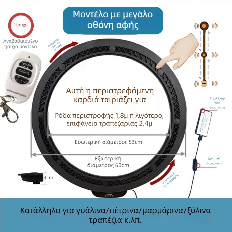 Ηλεκτρική περιστροφική πλατφόρμα τραπεζιού — υλικό πλαστικό; μάρκα Jinpaili hardware; στυλ ιταλικός μινιμαλισμός; καθολική χρήση