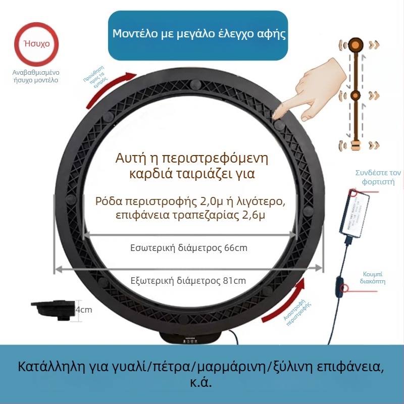 Ηλεκτρική περιστροφική πλατφόρμα τραπεζιού — υλικό πλαστικό; μάρκα Jinpaili hardware; στυλ ιταλικός μινιμαλισμός; καθολική χρήση