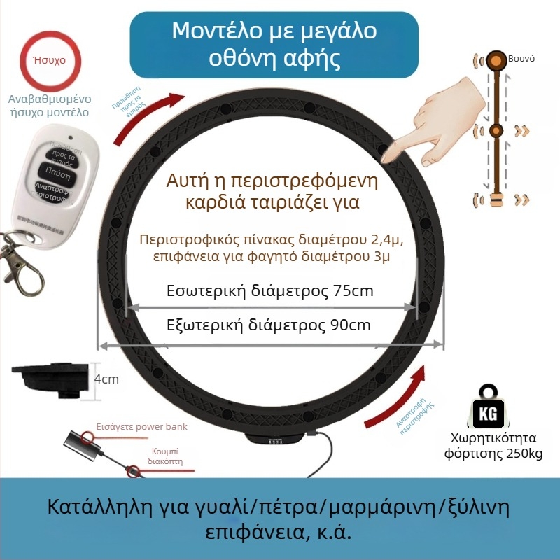 Ηλεκτρική περιστροφική πλατφόρμα τραπεζιού — υλικό πλαστικό; μάρκα Jinpaili hardware; στυλ ιταλικός μινιμαλισμός; καθολική χρήση