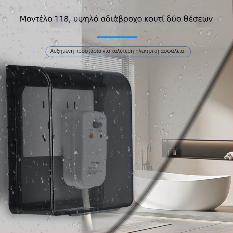 Κολλητό αδιάβροχο κουτί πρίζας τύου 118, ευρύχωρο διπλό υποδοχέα, προστατευτικό κάλυμμα ύψωσης για μπάνιο, έξυπνο WC