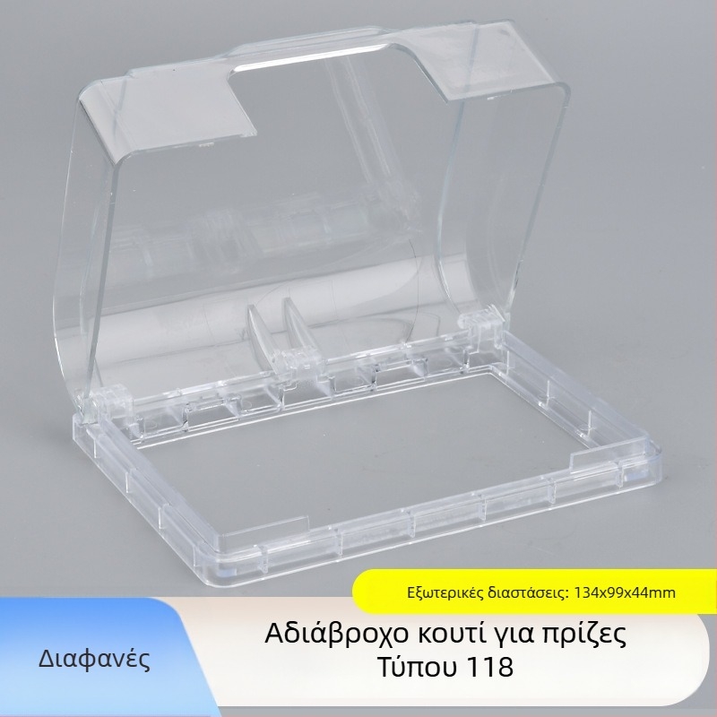 Κολλητό αδιάβροχο κουτί πρίζας τύου 118, ευρύχωρο διπλό υποδοχέα, προστατευτικό κάλυμμα ύψωσης για μπάνιο, έξυπνο WC
