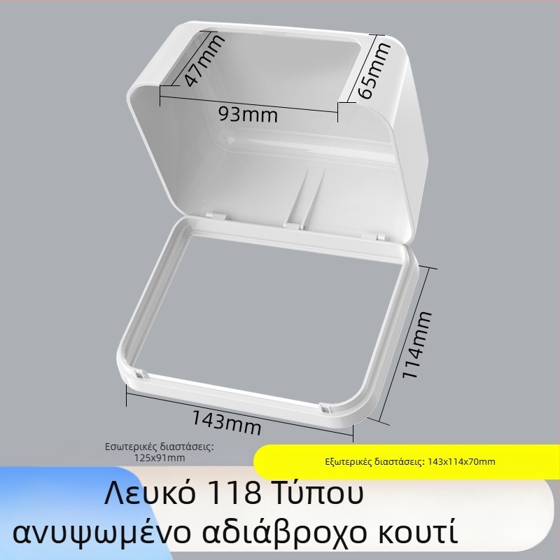 Κολλητό αδιάβροχο κουτί πρίζας τύου 118, ευρύχωρο διπλό υποδοχέα, προστατευτικό κάλυμμα ύψωσης για μπάνιο, έξυπνο WC