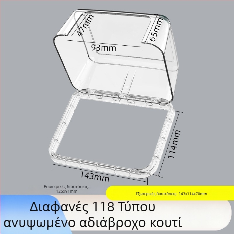 Κολλητό αδιάβροχο κουτί πρίζας τύου 118, ευρύχωρο διπλό υποδοχέα, προστατευτικό κάλυμμα ύψωσης για μπάνιο, έξυπνο WC