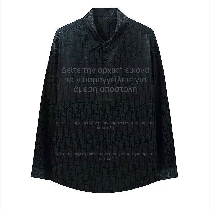 Πουκάμισο με μακριά μανίκια, πλήρες τύπωμα και Velcro, χαλαρή γραμμή, γιακά πέτο και κεντήματα