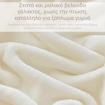 Κουβέρτα μωρού από βελούδο γάλακτος, INS στυλ, χειμερινή χρήση, για νεογέννητα και παιδιά μέχρι 6 ετών, 300–500 g