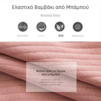 Θηλάζον Σουτιέν – Στυλ Βέστ, Push-Up, Βαμβακερό (95%), Λεπτό Κύπελλο, Θηλασμός