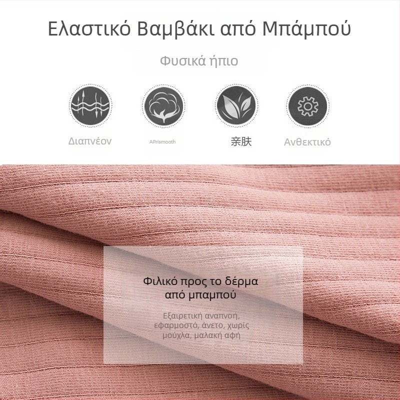 Θηλάζον Σουτιέν – Στυλ Βέστ, Push-Up, Βαμβακερό (95%), Λεπτό Κύπελλο, Θηλασμός