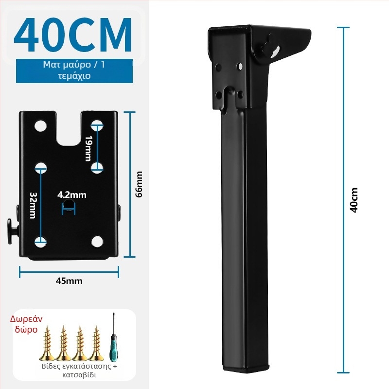 Αναδιπλώμενα μεταλλικά πόδια τραπεζιού – μοντέρνος απλός σχεδιασμός, κατάλληλα για γραφεία, κρεβάτια και τραπέζια κάμπινγκ