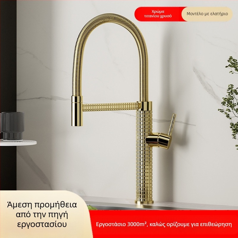 Χαλκός κουζίνας μίκτης με ανασύρσιμο περιστρεφόμενο ψεκαστήρα, κεραμικός δίσκος βαλβίδας, μοντέλο CY005, είσοδοι G1/2, 3/8, 9/16, ηλεκτροπλακιδωμένη επιφάνεια