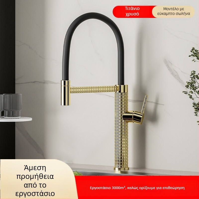 Χαλκός κουζίνας μίκτης με ανασύρσιμο περιστρεφόμενο ψεκαστήρα, κεραμικός δίσκος βαλβίδας, μοντέλο CY005, είσοδοι G1/2, 3/8, 9/16, ηλεκτροπλακιδωμένη επιφάνεια