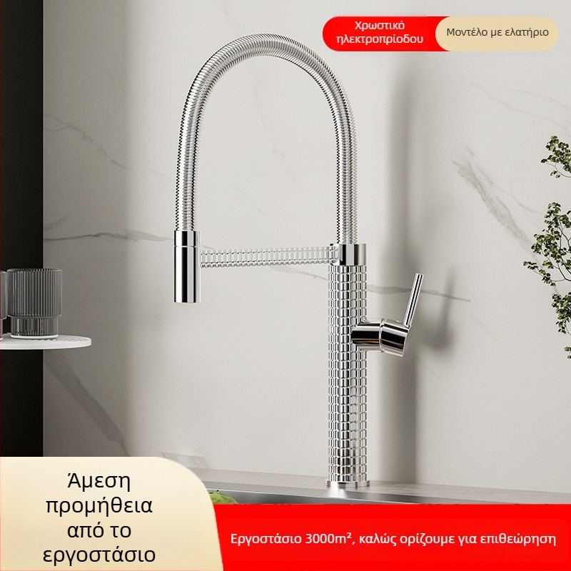 Χαλκός κουζίνας μίκτης με ανασύρσιμο περιστρεφόμενο ψεκαστήρα, κεραμικός δίσκος βαλβίδας, μοντέλο CY005, είσοδοι G1/2, 3/8, 9/16, ηλεκτροπλακιδωμένη επιφάνεια