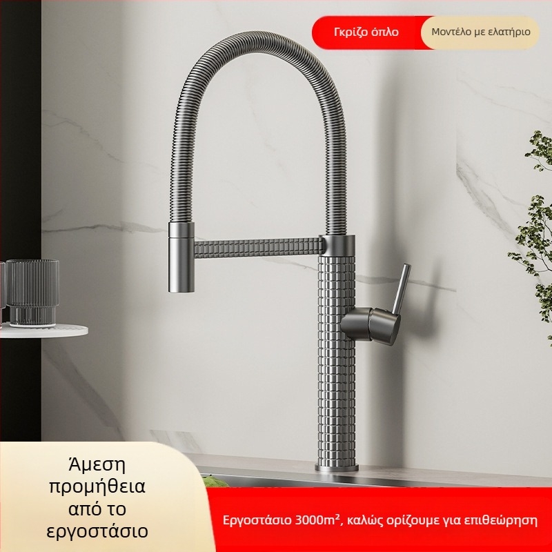 Χαλκός κουζίνας μίκτης με ανασύρσιμο περιστρεφόμενο ψεκαστήρα, κεραμικός δίσκος βαλβίδας, μοντέλο CY005, είσοδοι G1/2, 3/8, 9/16, ηλεκτροπλακιδωμένη επιφάνεια