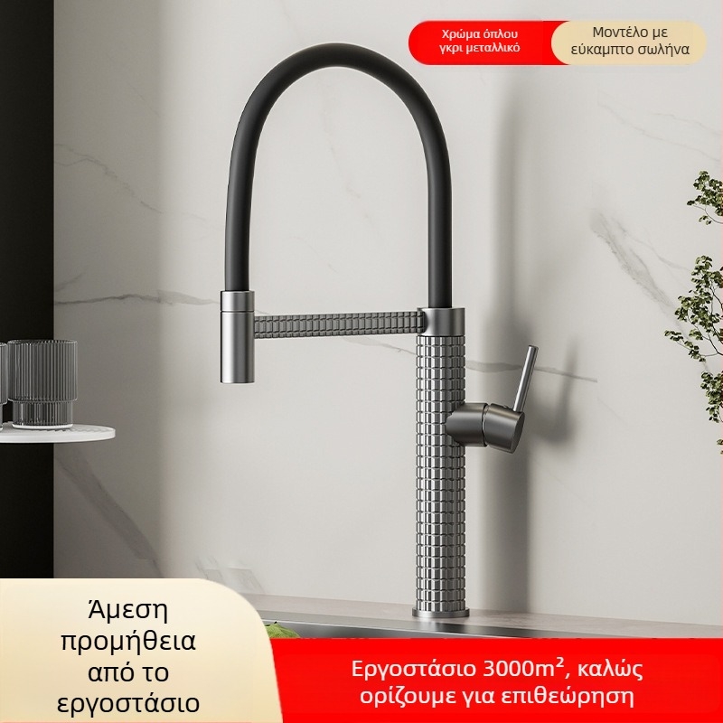 Χαλκός κουζίνας μίκτης με ανασύρσιμο περιστρεφόμενο ψεκαστήρα, κεραμικός δίσκος βαλβίδας, μοντέλο CY005, είσοδοι G1/2, 3/8, 9/16, ηλεκτροπλακιδωμένη επιφάνεια