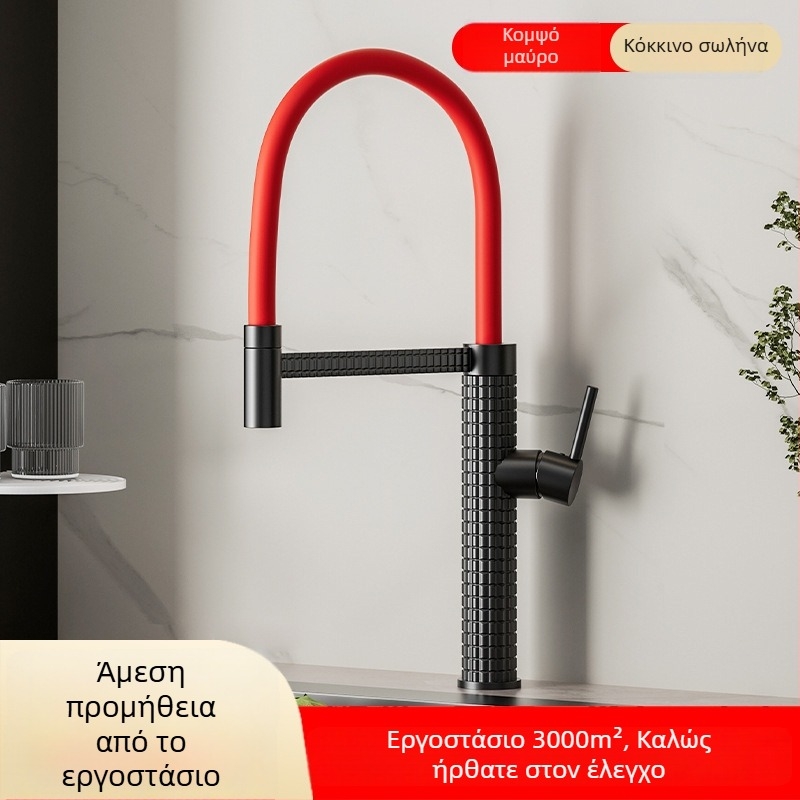 Χαλκός κουζίνας μίκτης με ανασύρσιμο περιστρεφόμενο ψεκαστήρα, κεραμικός δίσκος βαλβίδας, μοντέλο CY005, είσοδοι G1/2, 3/8, 9/16, ηλεκτροπλακιδωμένη επιφάνεια