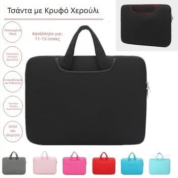 Τσάντα για φορητό υπολογιστή από βαμβακερό ύφασμα, κλείσιμο με φερμουάρ, επενδυμένο εσωτερικά με θήκη για φορητό υπολογιστή και επιπλέον θήκες, μοντέλο T288