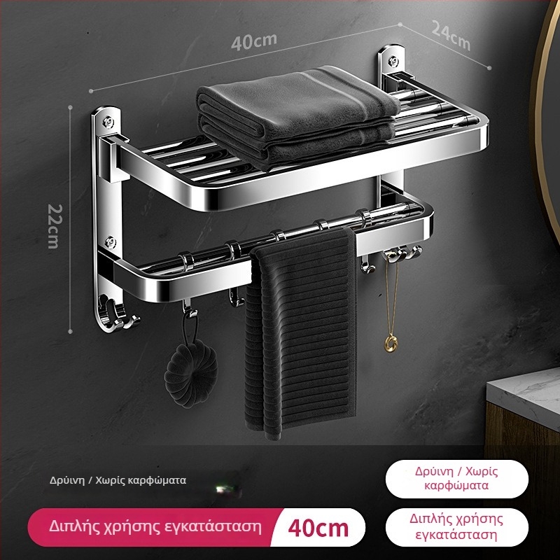 Ράγα πετσέτας τοίχου από 304 ανοξείδωτο χάλυβα, αναδιπλόμενη, χωρίς διάτρηση, σετ 2 τεμαχίων, ηλεκτρολυτικά επεξεργασμένο φινίρισμα, μοντέρνος μινιμαλισμός