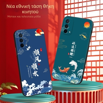 Θήκη OPPO A935G για κινητό, σιλικόνη, υφή με παγωμένη επιφάνεια, προστασία από πτώσεις