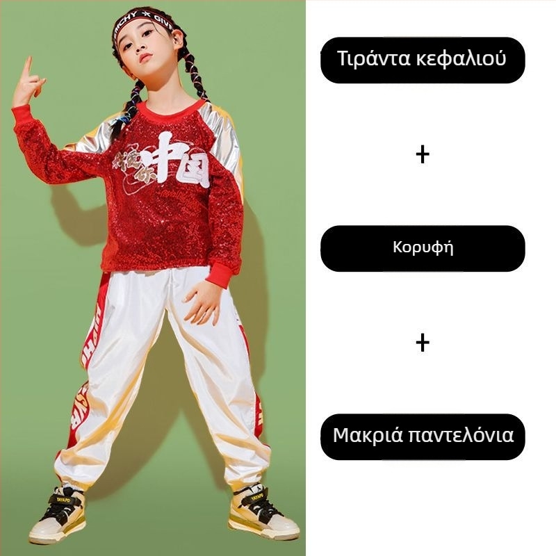 Unisex παιδικό κουστούμι για επιδείξεις street dance από την Lixian Strength Factory – Plain Cloth ύφασμα, άνοιξη 2025, ετικέτα στον λαιμό