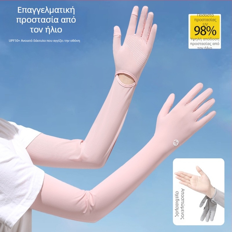 Νάιλον μανίκια προστασίας από τον ήλιο για γυναίκες, διαπνοή, δροσερά και άνετα, UV προστασία, αντιολισθητικά, συμβατά με οθόνη αφής, για οδήγηση σε εξωτερικούς χώρους