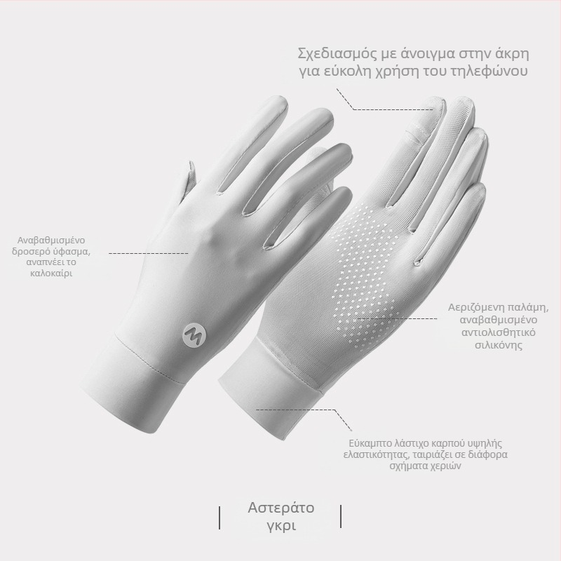 Νάιλον μανίκια προστασίας από τον ήλιο για γυναίκες, διαπνοή, δροσερά και άνετα, UV προστασία, αντιολισθητικά, συμβατά με οθόνη αφής, για οδήγηση σε εξωτερικούς χώρους