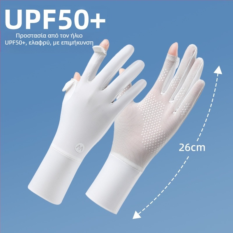 Νάιλον μανίκια προστασίας από τον ήλιο για γυναίκες, διαπνοή, δροσερά και άνετα, UV προστασία, αντιολισθητικά, συμβατά με οθόνη αφής, για οδήγηση σε εξωτερικούς χώρους